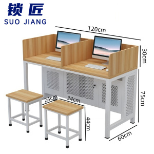 锁匠 电脑桌椅