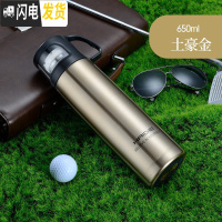 三维工匠保温杯女大容量水杯儿童不锈钢杯子便携小学生可爱简约水壶士定制 金色:650