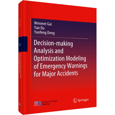 [M]重大事故紧急预警决策的分析和优化模式-9787030593467