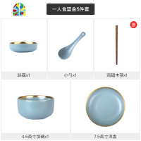 北欧一人食碗盘碟子套装家用轻奢现代简约餐具组合网红ins FENGHOU 二人食混搭11件套