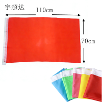 宇超达 彩旗 70X110cm请备注颜色 1个