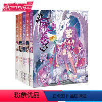 [正版]斗破苍穹漫画全新再版典藏版 31/32/33/34/35册 共5本 天蚕土豆玄幻扛鼎之作改编经典国漫 知音动漫