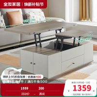 全友家多功能可升降茶几 小户型家用简约茶台组合