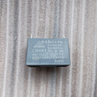 帮客材配法迪欧油烟机CXW-330-J9051R启动电容(6.5uF)