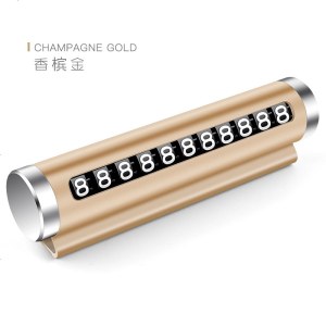 [补贴10%]临时停车牌挪车电话号码牌移车小车内个性汽车用品装饰靠创意车载