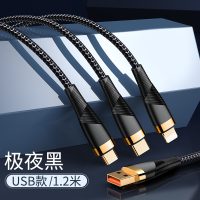 一拖三100W快充数据线车载三合一带灯超级闪充适用于苹果iphone华为荣耀Type-C安卓vivo通用充电器多头
