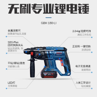 博世电锤电镐GBH 180-LI 18V 4.0双电