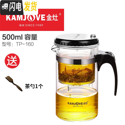 三维工匠飘逸杯加厚可拆洗玲珑杯个人便携全玻璃茶水分离过滤泡茶壶 TP160(500)送1茶勺适合2人茶具