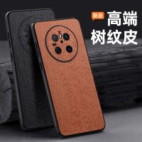 圣幻 适用于华为mate70树脂壳磨砂手感手机壳华为mate70pro/70pro+树脂壳新款防摔潮款个性保护套