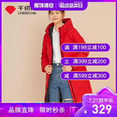 千仞岗新款羽绒服女中长款连帽修身显瘦通勤大帽檐