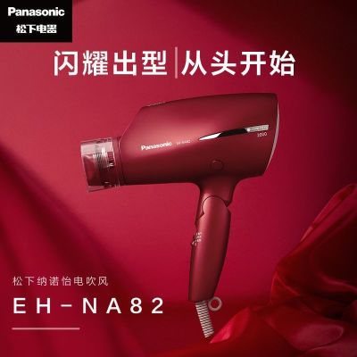 厂家直卖-松下(Panasonic)EH-NA82吹风机家用电吹风筒大功率吹头发的吹风机理发店大风默认颜色
