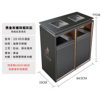 酒店大堂不锈钢分类垃圾桶高档烟灰缸商场电梯走廊果皮箱 XH-9D黑金双桶双灭烟