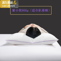 宾馆酒店专用枕头枕芯白棉羽丝绒枕芯学生纤维护颈枕单人48x74 三维工匠