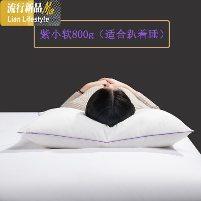 宾馆酒店专用枕头枕芯白棉羽丝绒枕芯学生纤维护颈枕单人48x74 三维工匠