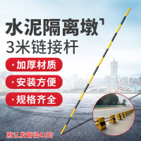绵冠 施工护栏连接杆 42直径链接杆1.2厚3米一根 [20根起拍]
