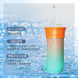 米狗(MEEE GOU)冲牙器MX186