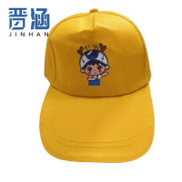 晋涵 小黄帽 J9698/个