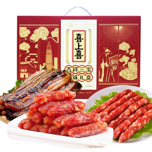 吉祥三宝深圳特产