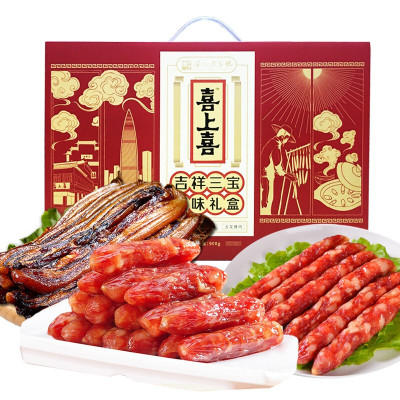 吉祥三宝深圳特产