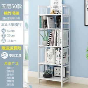 森美人楠竹书架抽屉书柜组合落地简易儿童书架书柜储物柜置物架柜子