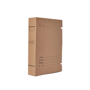 龙档进口牛皮纸科技档案盒 资料盒 新国标 纸质 加厚 可定制