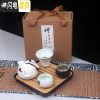 三维工匠旅行茶具套装便携茶壶茶盘户外家用旅游茶杯快客杯一壶二杯两四杯 墨绿色企黑白杯白漏盘盒