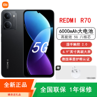 [全新]小米Redmi R70 4+128GB 星岩黑 八核5G芯 6000mAh长续航 6.9英寸大屏 120Hz高刷手机