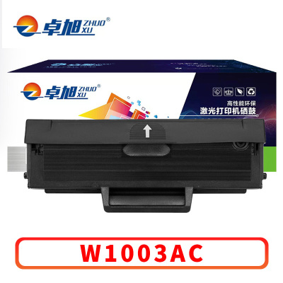 卓旭 硒鼓W1003AC 支