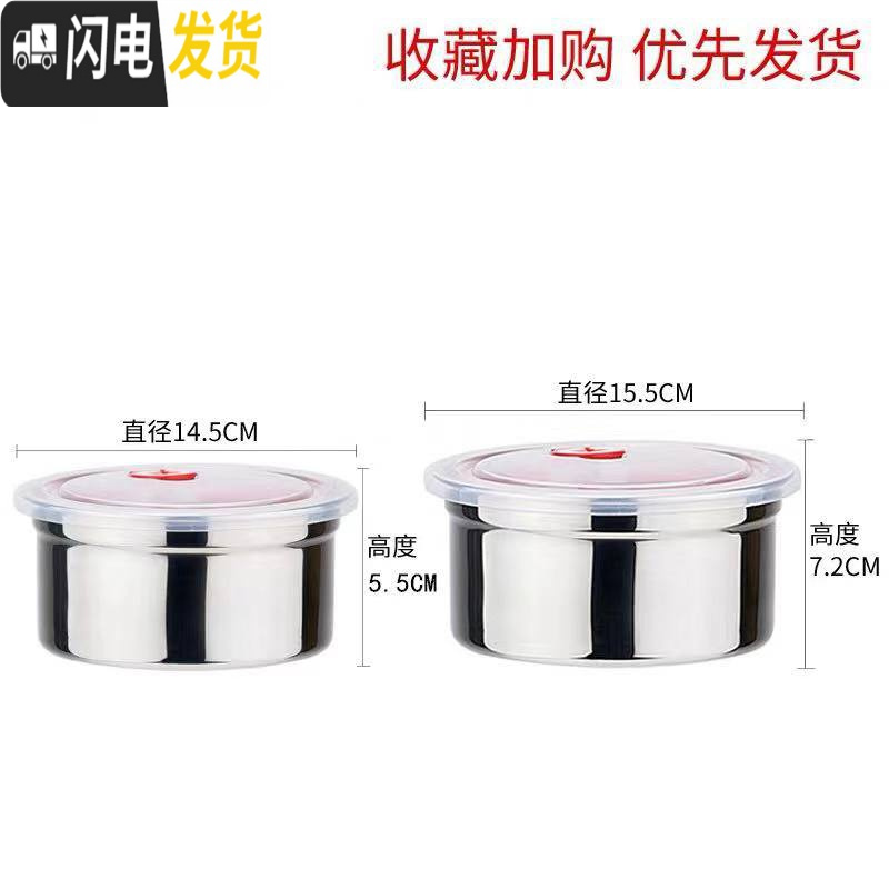 三维工匠不锈钢保鲜盒密封碗304带盖圆形汤碗便当碗泡面碗学生宿舍易清洗 304中号+大号(2件套)饭盒/提锅