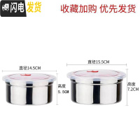 三维工匠不锈钢保鲜盒密封碗304带盖圆形汤碗便当碗泡面碗学生宿舍易清洗 304中号+大号(2件套)饭盒/提锅
