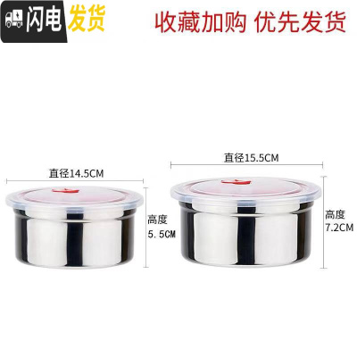 三维工匠不锈钢保鲜盒密封碗304带盖圆形汤碗便当碗泡面碗学生宿舍易清洗 304中号+大号(2件套)饭盒/提锅