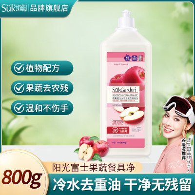 SukGarden蔬果园阳光富士果蔬餐具净(半透瓶)泵装800g
