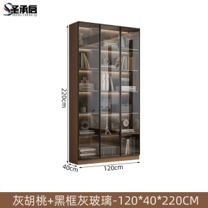 圣承启 储物柜 3门台