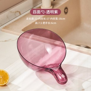 塑料舀水瓢水勺家用厨房高颜值小水舀子一体成型加厚面勺瓢子2112