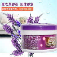 固体空气清新剂家用室内空气芳香剂固体香薰厕所卫生间除臭清香剂