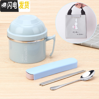 三维工匠304不锈钢多层饭盒1人上班族快餐杯饭缸学生餐盒女成人双层便当盒 1200北欧蓝(餐具+兔子灰袋子)