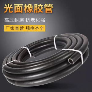 盛京联硕黑色光面夹布胶管输水管 内径64mm[2.5寸] 4层线 米
