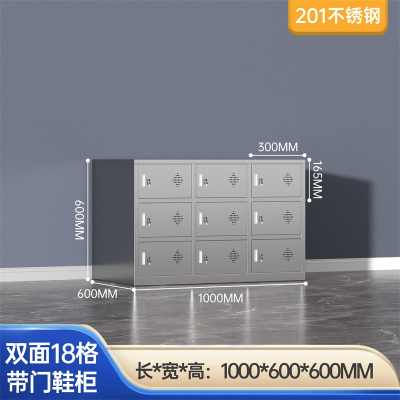 易企采 双面18格带门201不锈钢换鞋柜工厂净化无尘车间单双面更衣员工换鞋凳医用实验室换鞋凳柜
