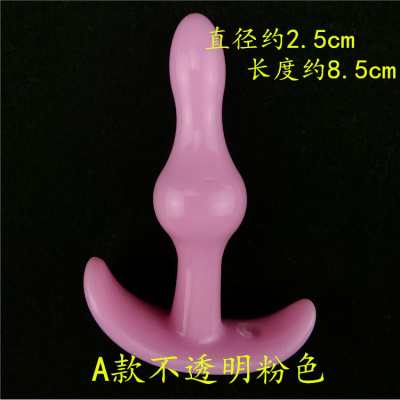 欧因男女用G点后庭塞小号肛入菊花塞夫妻调情中号拉珠大号性器具成人用品2号小号A款单珠粉色