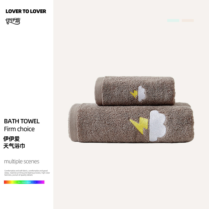 伊伊爱天气浴巾70*140cm420g