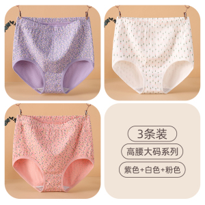 浪莎中老年人内裤女纯棉妈妈高腰加肥加大码宽松三角裤老奶奶短裤