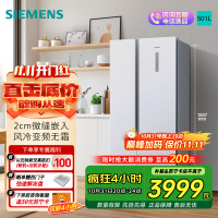 [超薄嵌入]西门子501L对开双开门家用电冰箱官方超薄无霜 白色超薄大容量变频KX50NA20TI