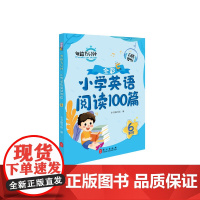 小学英语阅读100篇6年级