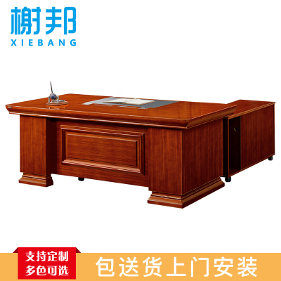 榭邦0718办公家具1800*800mm*760mm 班台