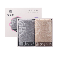 景福莱 福字面巾2件套 JFL-FZMJ2JT /盒