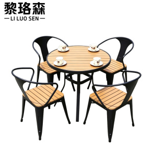 黎珞森桌椅