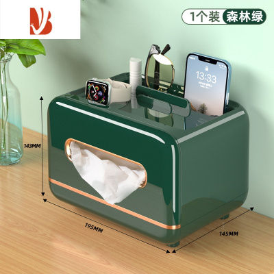 三维工匠多创意抽纸盒纸巾盒客厅轻奢家用茶几北欧遥控收纳盒 轻奢纸巾盒[森林绿]多功能收纳|手机支架