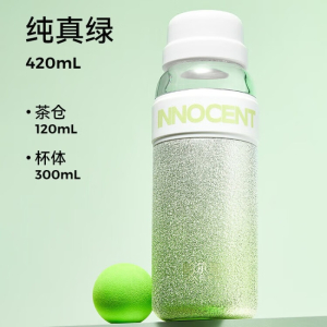 哈尔斯保温杯茶水分离杯女泡茶杯焖茶陶瓷内胆水杯杯子300ml 绿色 绿色