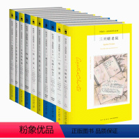 [正版]新星 阿婆51~60册 阿加莎克里斯蒂全集系列全10册 三只瞎老书奉命谋杀雪地上的女尸等侦探推理小说午夜文库系