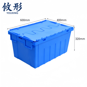 攸形 塑料收纳箱